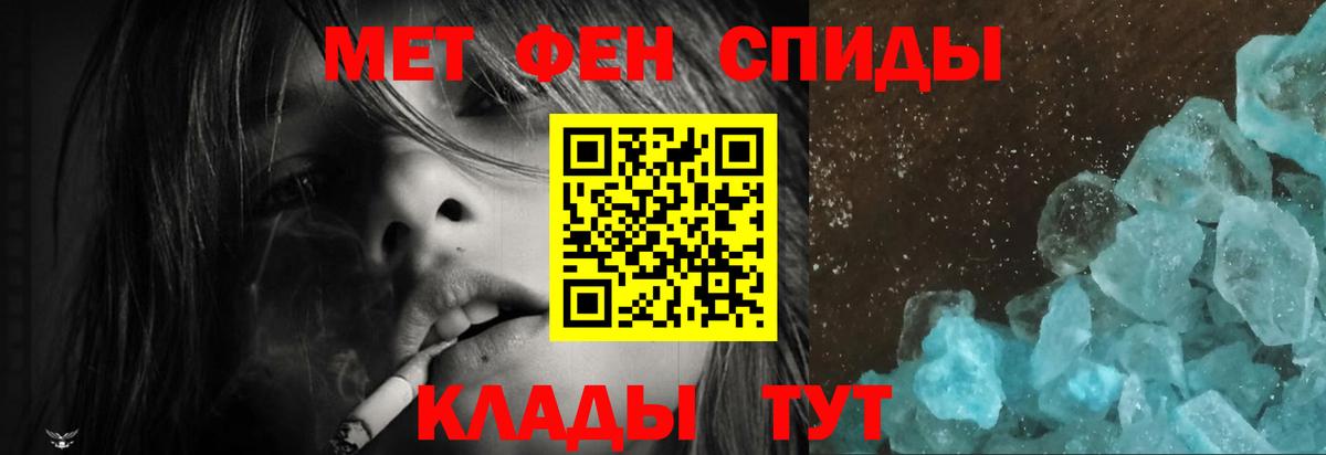 АМФ Розовый  Вход с VPN  АМФ  Луховицы 