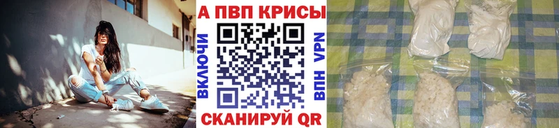 А ПВП мука  Луховицы 