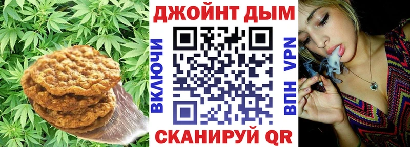 Еда ТГК марихуана  Луховицы 