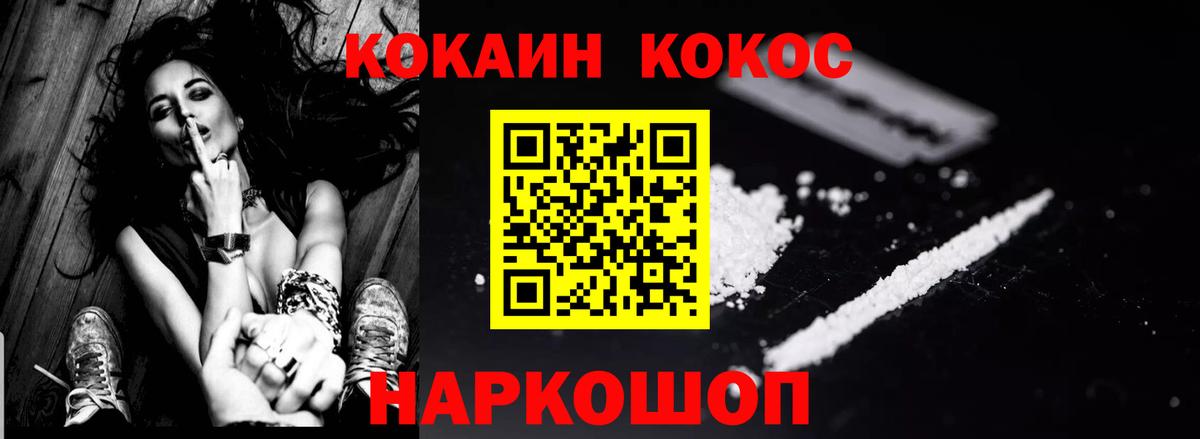 КОКАИН Columbia  Кокаин  Кокаин 98%  Луховицы  Вход с VPN 