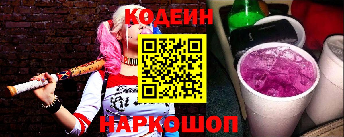 ГАШ  Меф МЯУ МЯУ  Марихуана  МЕТАДОН  НБОМе  Меф МЯУ МЯУ   Вход с VPN  Луховицы  АМФ   Cocaine 