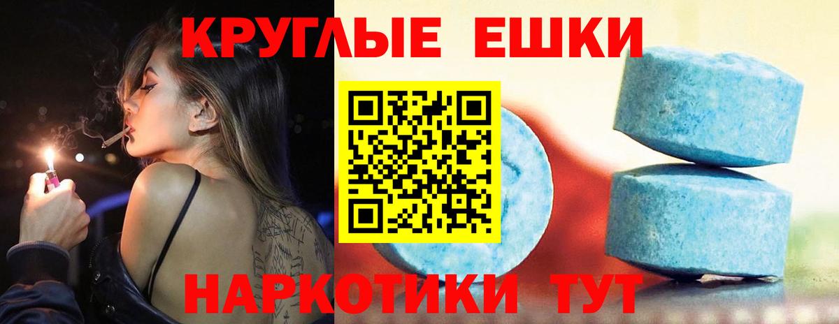 цена   Экстази TESLA  Луховицы  Вход с VPN  ЭКСТАЗИ 250 мг  ЭКСТАЗИ 