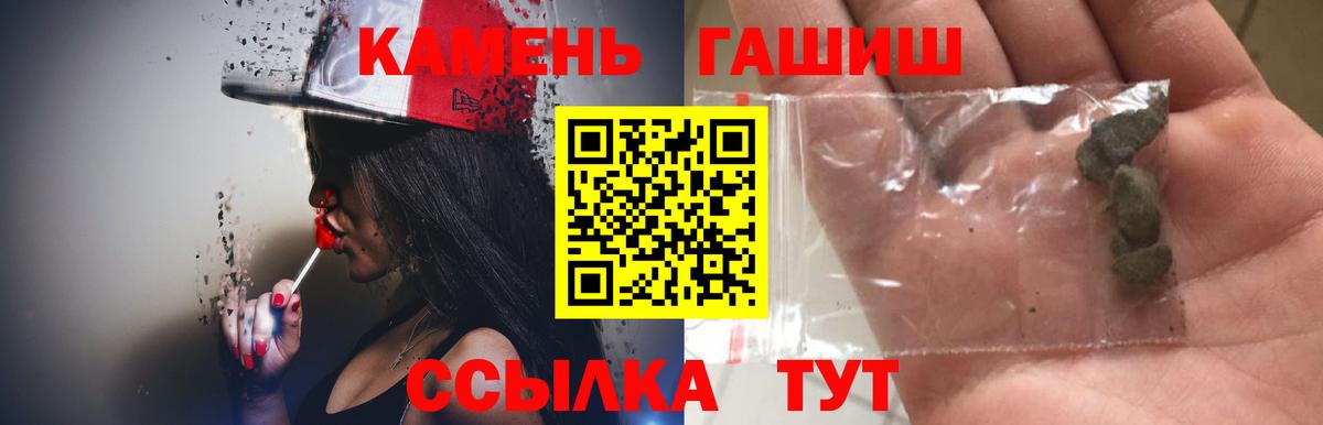 Гашиш Изолятор Луховицы