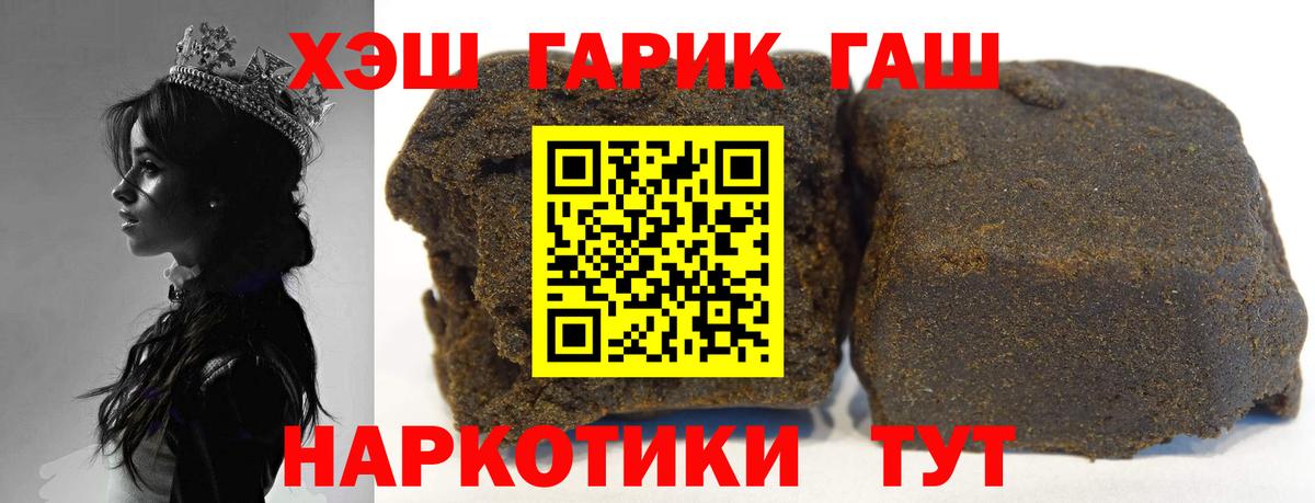 цена   ГАШ VHQ  Вход с VPN  ГАШ индика сатива  Луховицы 