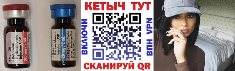 нарко площадка состав  kraken сайт  Луховицы  Кетамин ketamine 