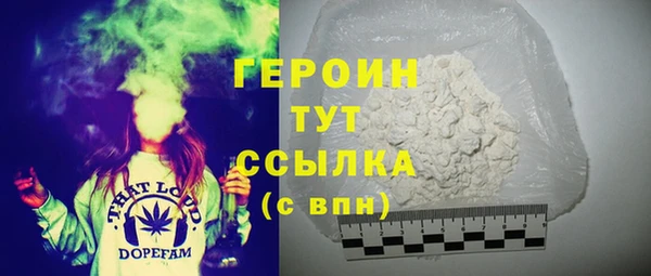 мяу мяу мука Белокуриха
