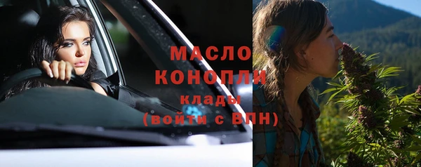 мяу мяу мука Белокуриха