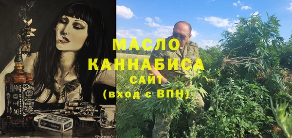 каннабис Беломорск