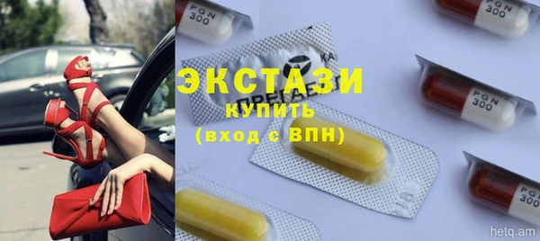 каннабис Беломорск