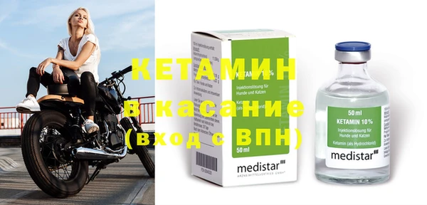 мяу мяу мука Белокуриха