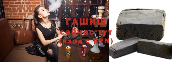 мяу мяу мука Белокуриха