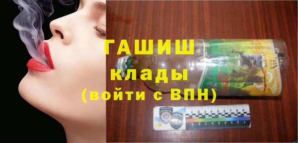 стаф Белоозёрский
