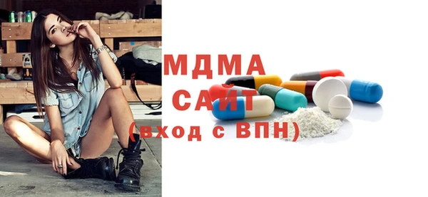 мяу мяу мука Белокуриха