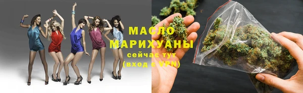 мяу мяу мука Белокуриха