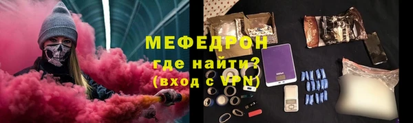 мяу мяу мука Белокуриха