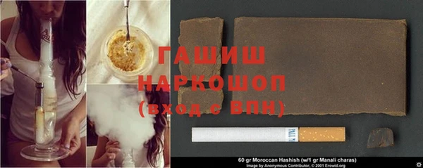 стафф Всеволожск
