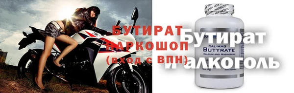 метамфетамин Вуктыл