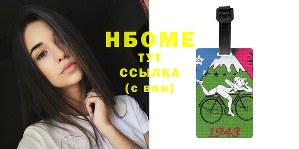 стаф Белоозёрский