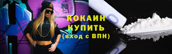 каннабис Беломорск