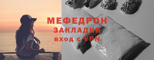 стаф Белоозёрский