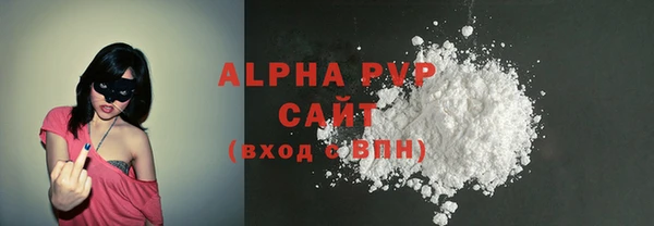 мяу мяу мука Белокуриха