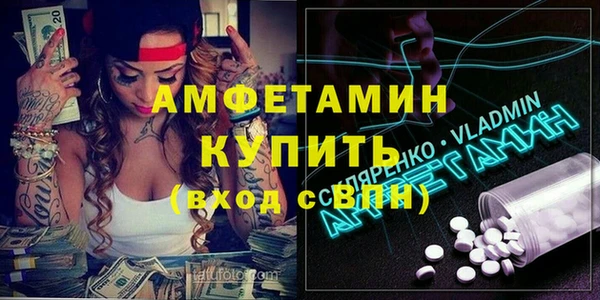 каннабис Беломорск