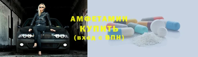 мяу мяу мука Белокуриха