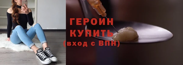 мяу мяу мука Белокуриха