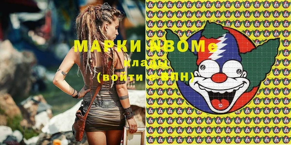 стаф Белоозёрский