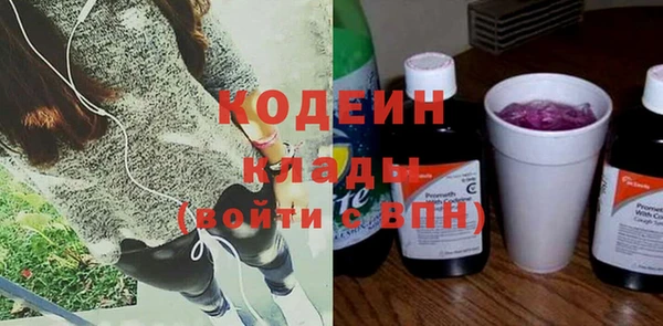 мяу мяу мука Белокуриха