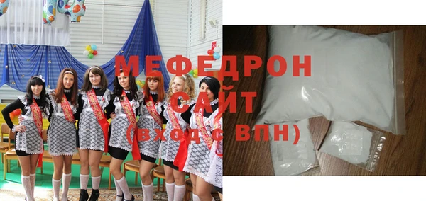 каннабис Беломорск