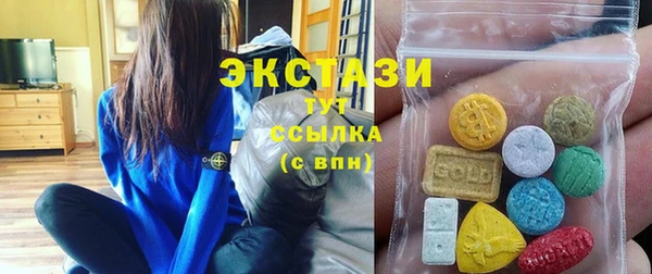 каннабис Беломорск