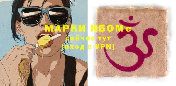 мяу мяу мука Белокуриха