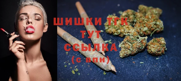 каннабис Беломорск