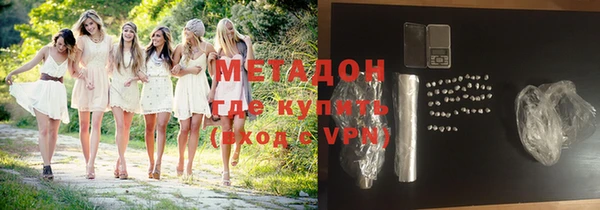 каннабис Беломорск