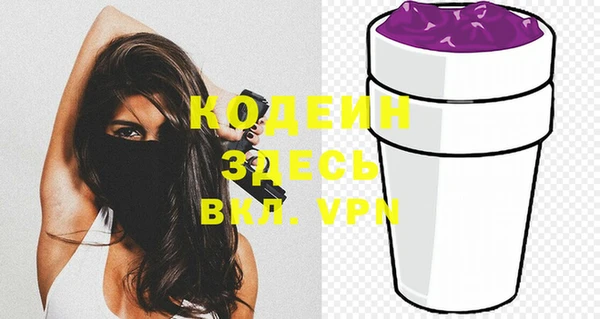 мяу мяу мука Белокуриха