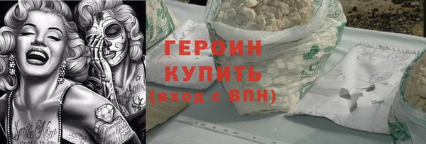 каннабис Беломорск