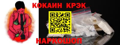 марихуана Донецк