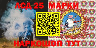 марихуана Донецк