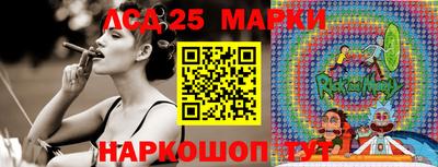 марихуана Донецк