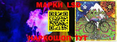 марихуана Донецк