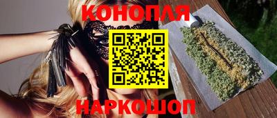 дистиллят марихуана Дубна