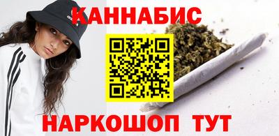 марихуана Донецк