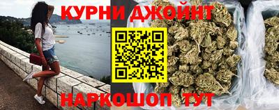 марихуана Донецк