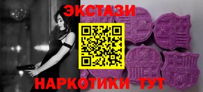 марихуана Донецк