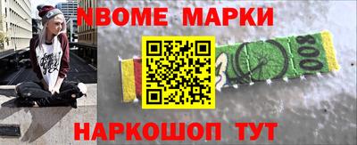 марихуана Донецк