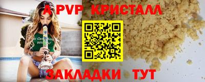 ALPHA PVP Донской