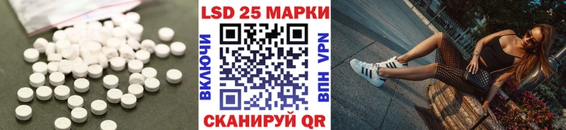 купить  цена  Луховицы  ОМГ ОМГ сайт  ЛСД экстази кислота 