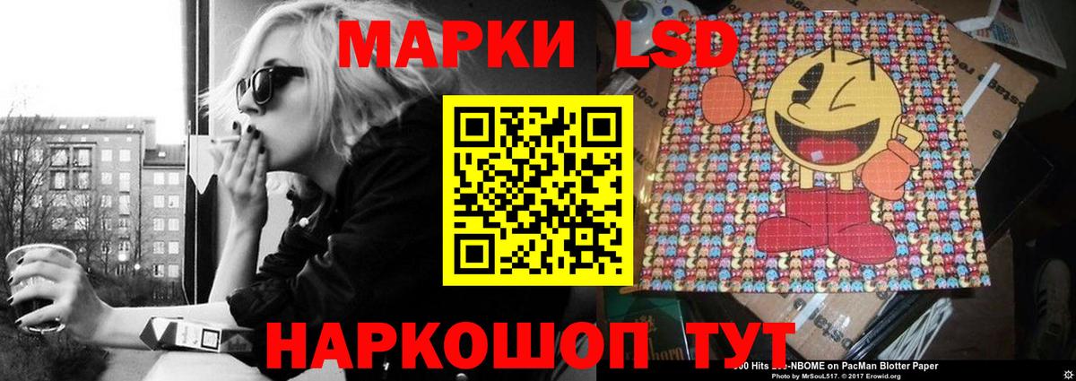 Луховицы  LSD-25 экстази кислота  Вход с VPN 
