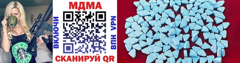 где найти наркотики  Луховицы  МДМА crystal 